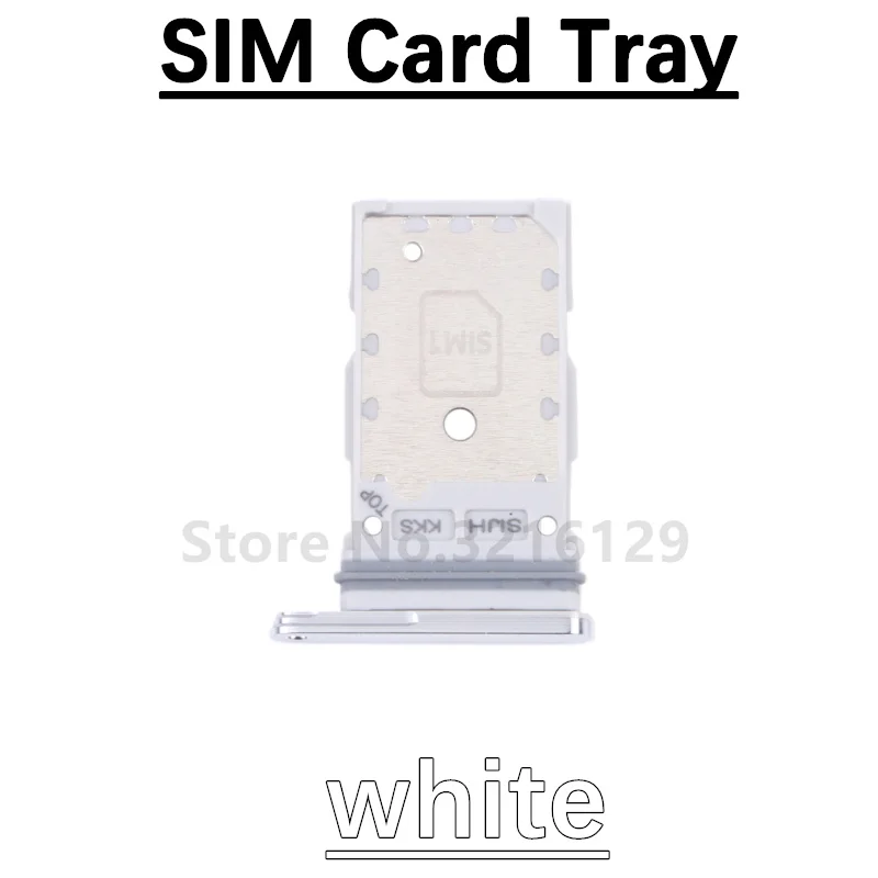 S22ultra SIM white