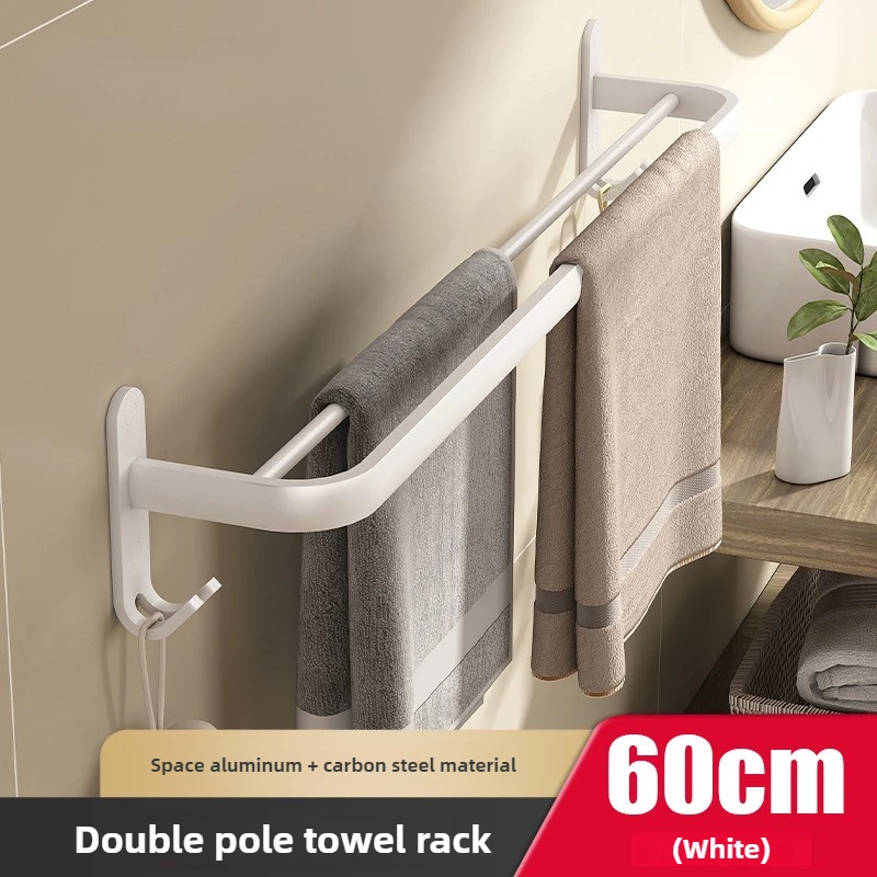 Towel Bar 60CM