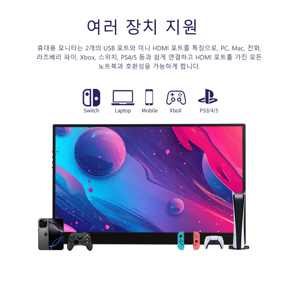 무선 휴대용 모니터 15.6인치 1080P FHD 울트라 슬림 디스플레이 WiFi 연결 178 °   노트북 PS5용 조절 가능한 내장 스탠드