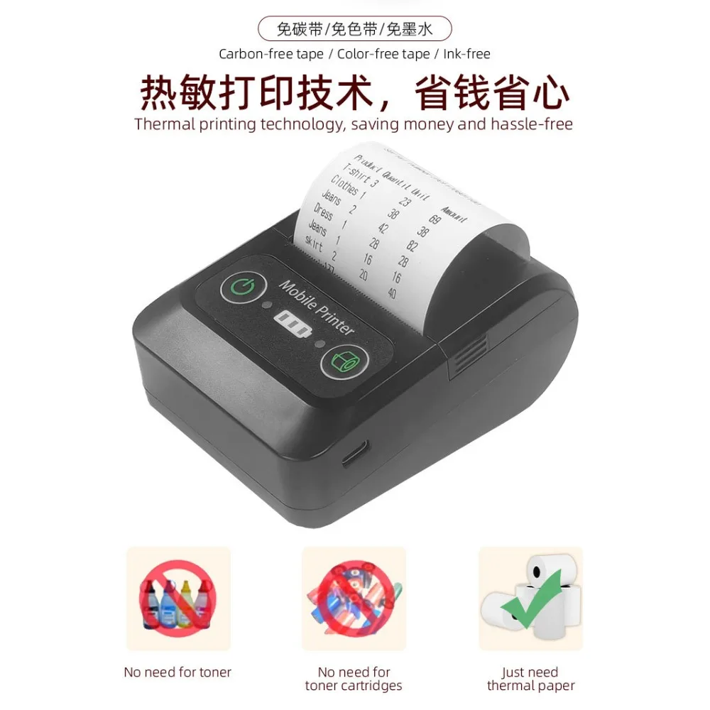 맞춤형 미니 2인치 휴대용 58mm 감열 영수증 프린터 무선 모바일 잉크리스 58mm USB 감열 프린터