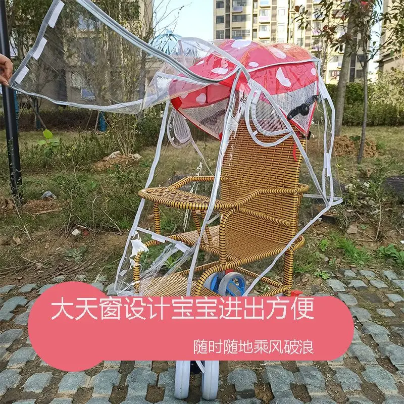 

Baby Carriage Windshield Rattan Chair Rain Cover Perambulator Baby Stroller Umbrella Car Stroller Raincoat Universal