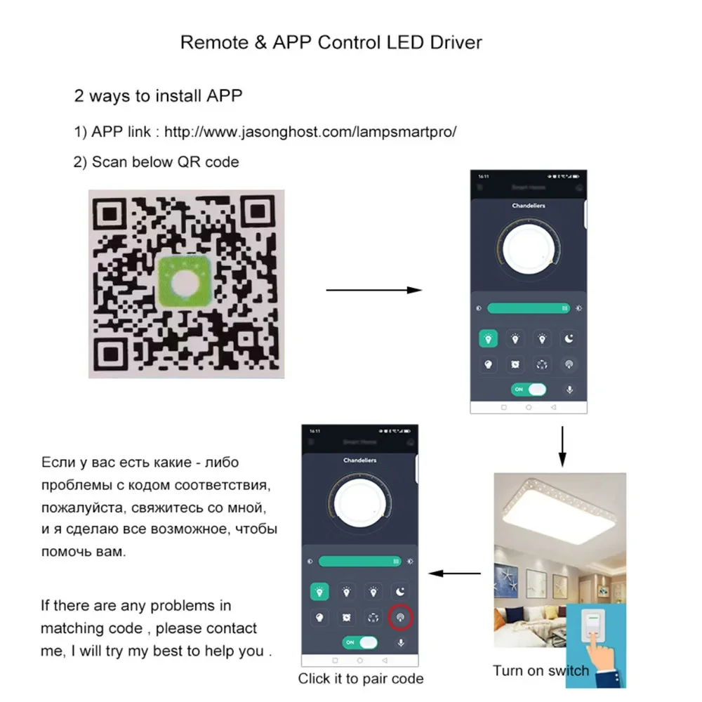 Alimentation LED 2,4 GHz Gradable 600-3000mA 24V - Pour Bandes LED Bicolores Spéciales, Contrôle Via App Et Télécommande