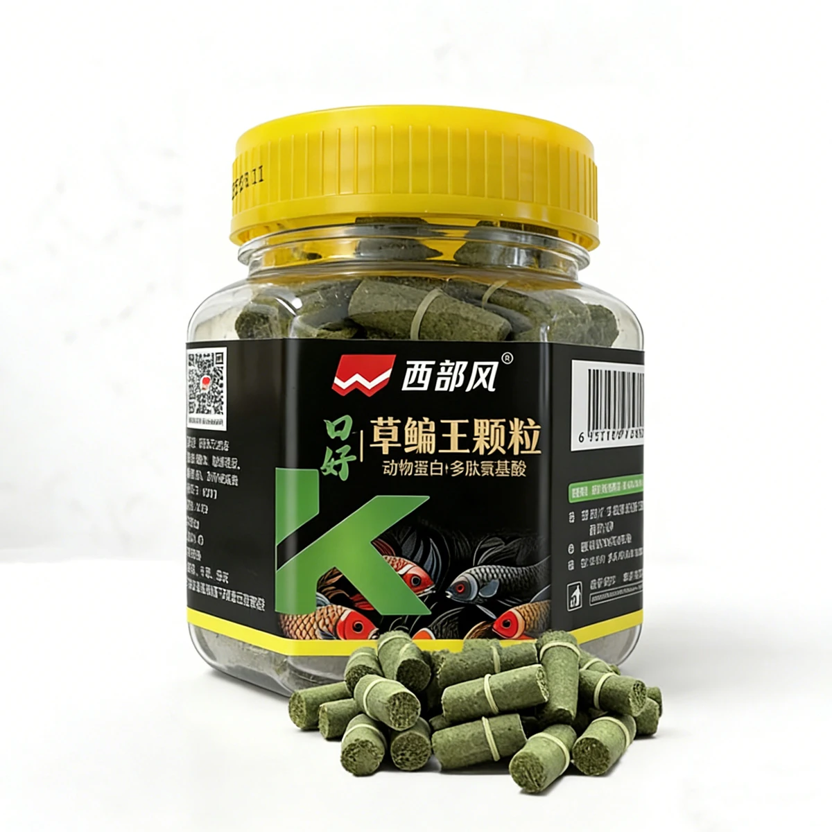 Pellets Western Wind saveur vanille - Appâts très attractifs pour carpes et brèmes - Pêche au coup 120g
