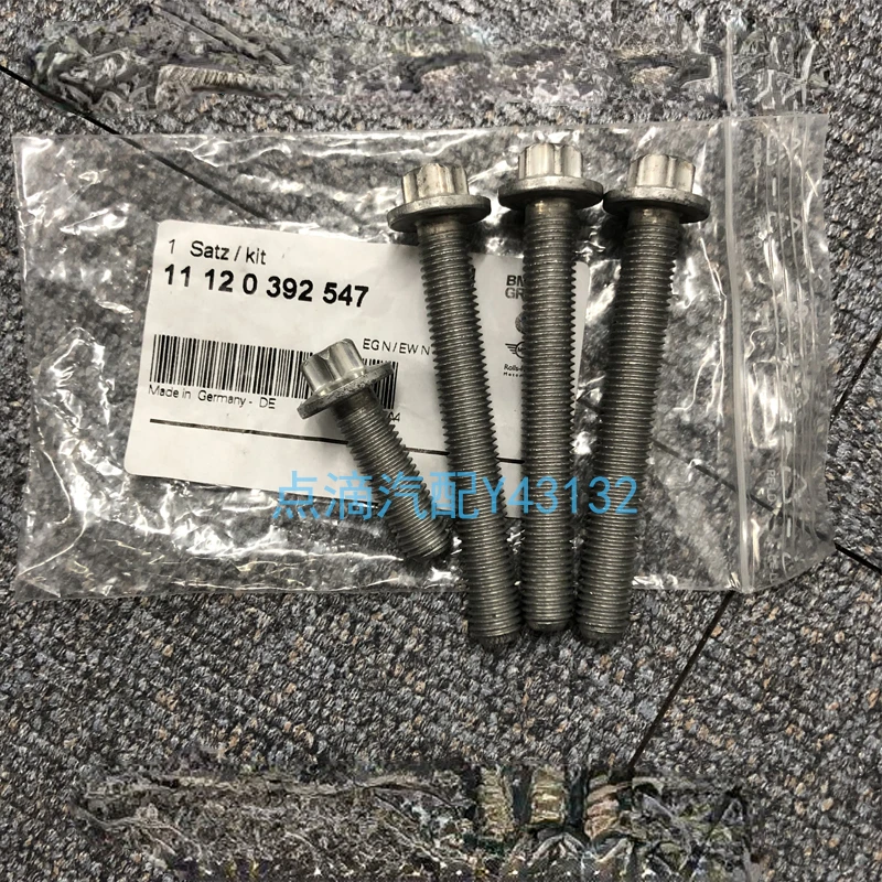 4pcs-lot-For-BMW-1-3-5-6-7- 