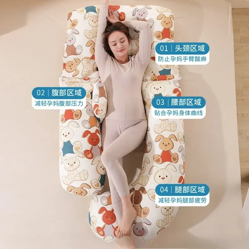 Pregnant women's pillow waist protection side sleeping pillow multifunctional abdominal support U-shaped pregnancy