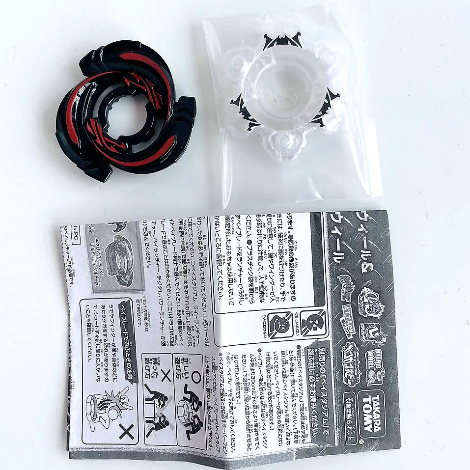 

Колесные детали TAKARA TOMY Beyblade MFB