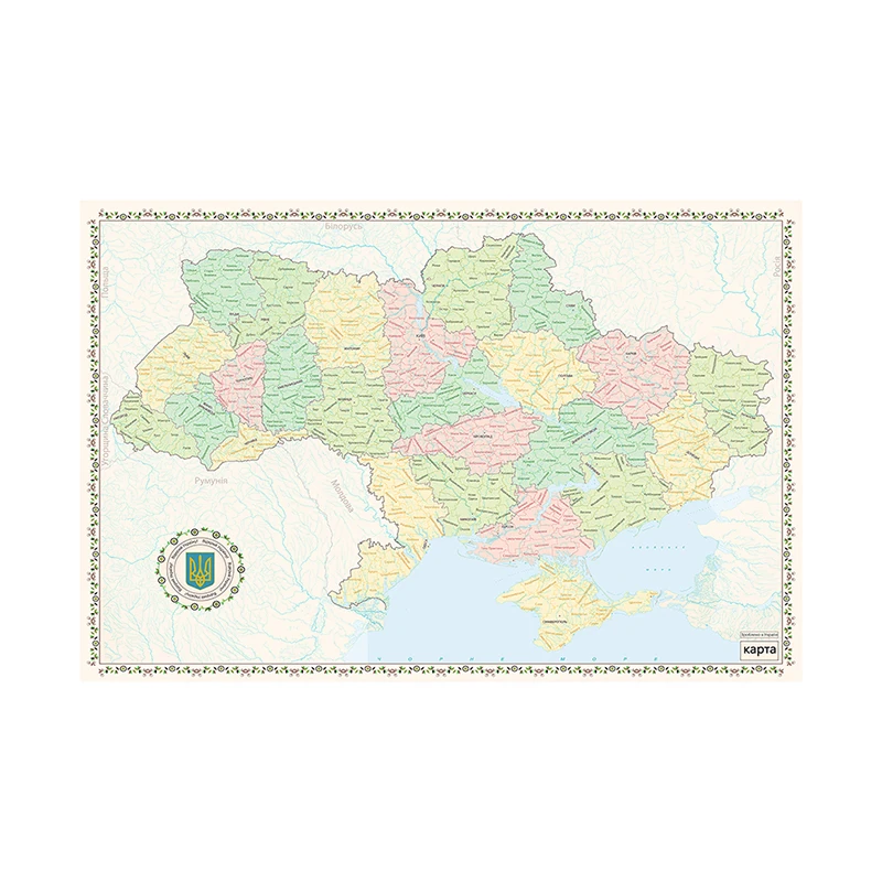 Ukraine Map 2013 Version Prints Canvas Painting Wall Art Poster Living Room Home Decor School Supplies 59*42cm