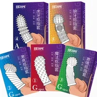 G-punkt Finger Hülse Massage Kondome Erwachsene Spielzeug für Frauen Masturbation Große Partikel Flirten Sex Spielzeug juguetes para adultos 2