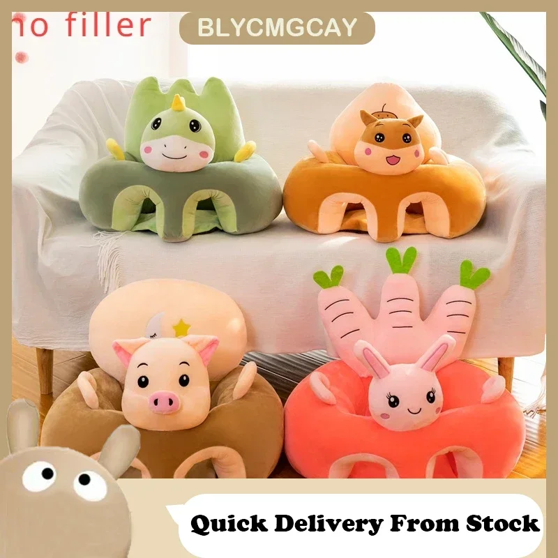 Newborn Baby Cute Cartoon Baby Sofa Cover Learning To Sit Seat Feeding Chair Case Kids Sofa Skin Infant Seat Without Cotton