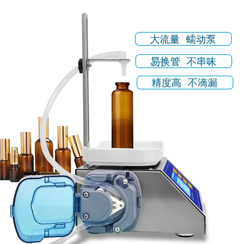 Perfume Filling Machine Peristaltic Pump For Essential Oil Filler Quantitative Weighing Liquid Nail Polish Olive Oil Fragrance