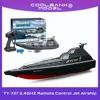 Coolbank 2.4GHz TY727 RC TURBOJET PUMP High-Speed Remote Control Jet Boat Low Battery Alarm Function For adult Children Toy Gift 1