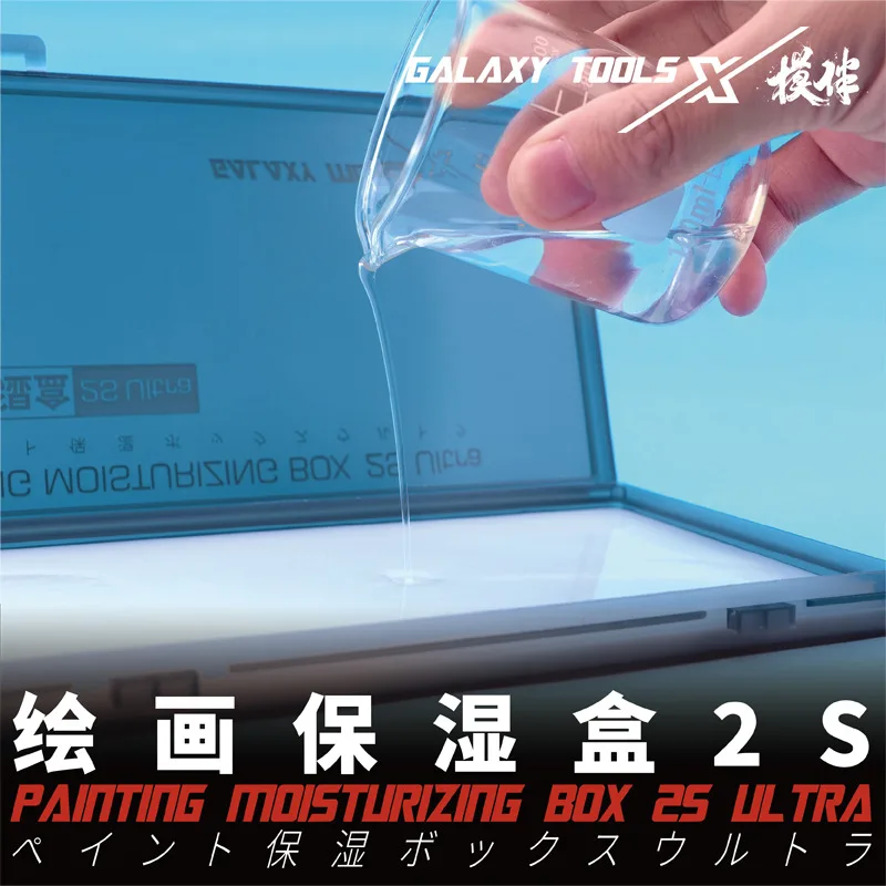 Galaxy Water-based Paint Hand-painting Coloring Tool Moisturizing Box for Gundam Model Hobby DIY