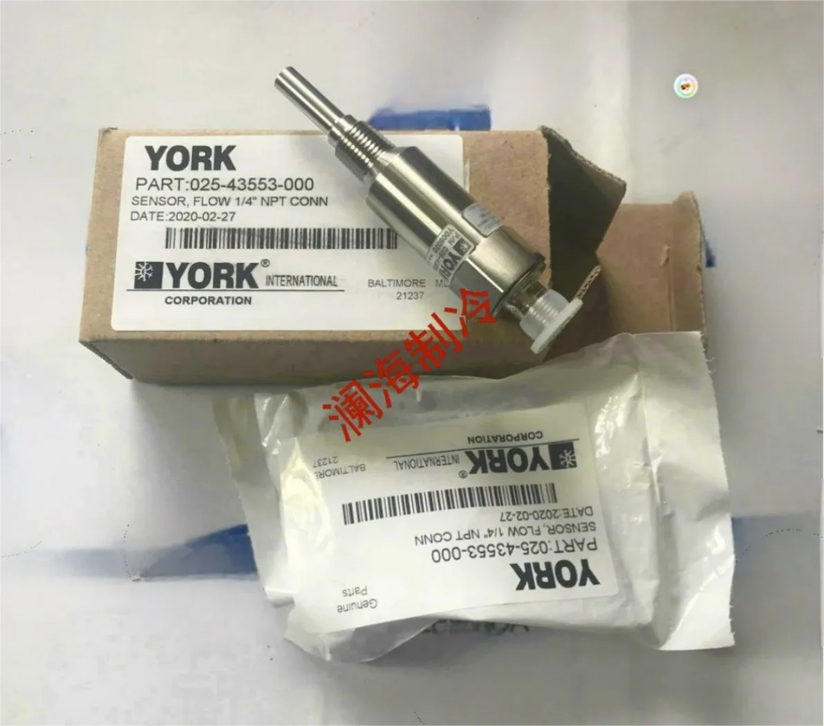 Brand New Centrail Air Conditioning Water Flow Switch SC0517 025-43553-000 HVAC Chiller Spare Parts