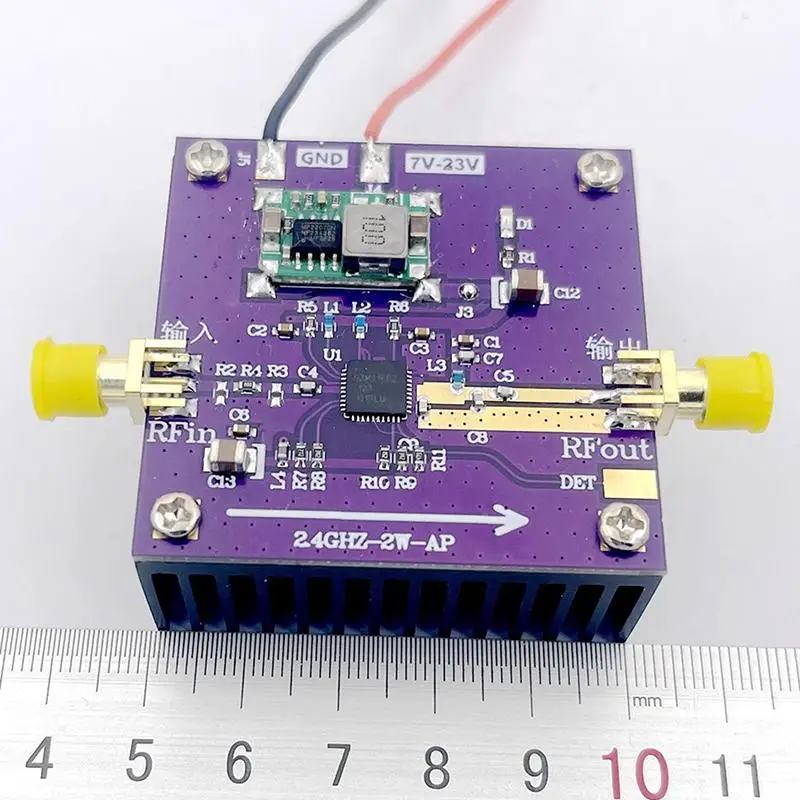 SZM2166 2.4GHz -2.5GHz 2W RF 증폭기 WIFI 증폭기 이미지 전송 증폭기 블루투스