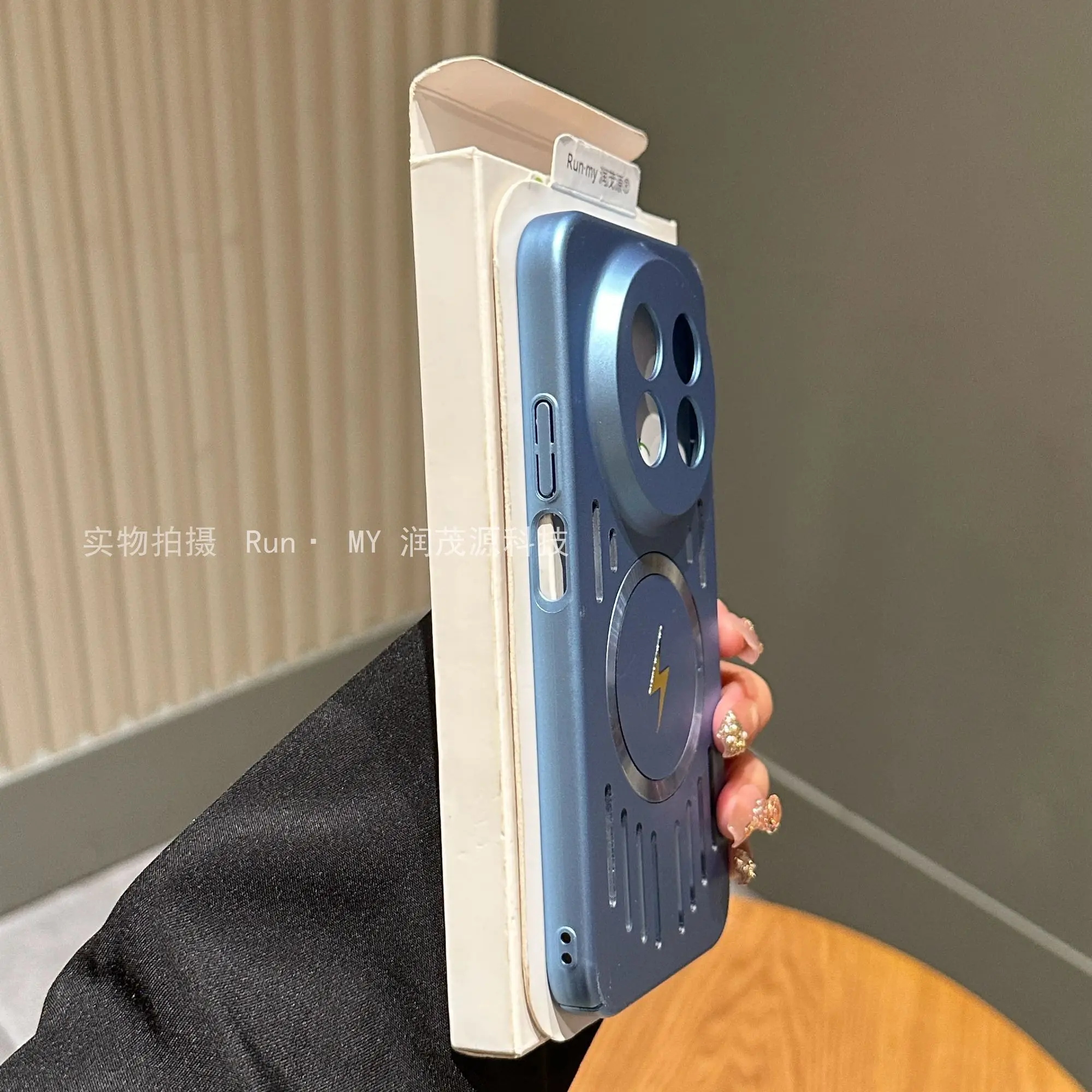 Metallic Paint Lightning Magnetic Cooling Phone Case - Skin Friendly