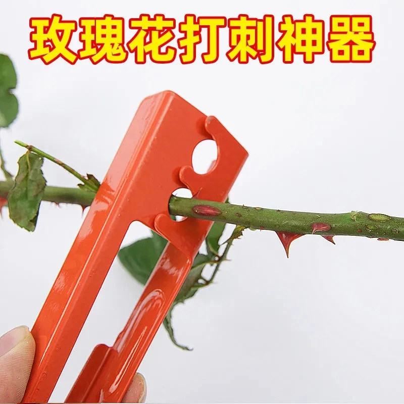 Boboaldo Flower Rose Thorn Removal Pruning Scissors Gardening Pruning Manual Metal Branches Labor-saving Anti-stick Hand Tools