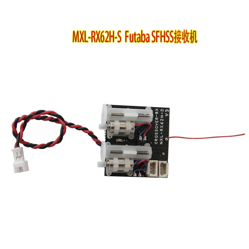 FAZER D2 プロポ、ESC、受信機(ジャイロ内蔵)、サーボ、モーター RSx4S-one10X(セレクター4S付き) - KOPROPO -