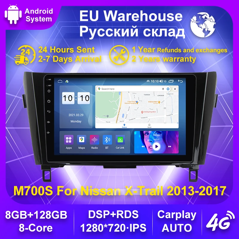 Android 11 8+128g Car Multimedia Player For Nissan Xtrail Qashqai