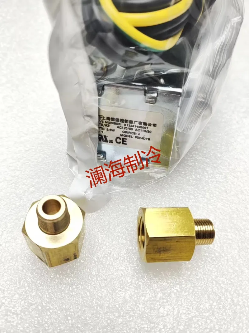 Exhaust solenoid valve TRANE accessories VAL07378/VAL11732/VAL20257