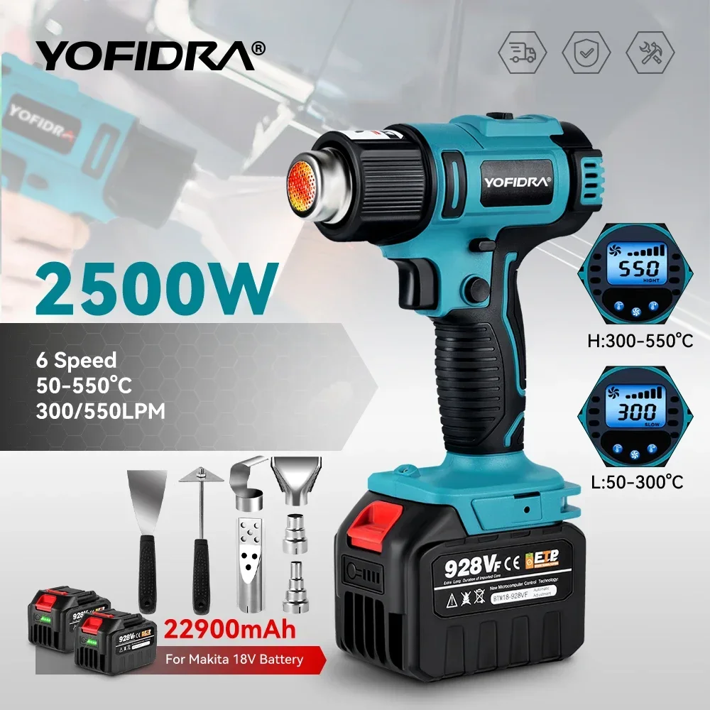Yofidra 550℃ Hot Air Gun hot air gun heat gun 2500W 2nd Gear Temperature Gear Wind Speed LED Temperature Display For Makita 18V Battery Pin Heat Gun