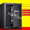 Digital Safe Cabinet Security Box Fireproof Waterproof Lock Box Document Safe Box Metal Office Storage Steel Safety Cabinet 2
