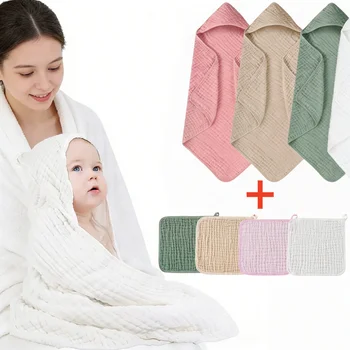 2Pcs Muslin Baby Swaddle Blanket with Towel Set Hooded Newborn Bath Towel Handkerchief Children Cotton Gauze Bathrobe Blanket