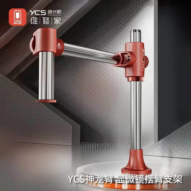 YCS 드래곤 스윙 암 브래킷 레벨링 360 ° 회전식 텔레스코픽 접이식 스윙 암 스탠드 현미경용 범용