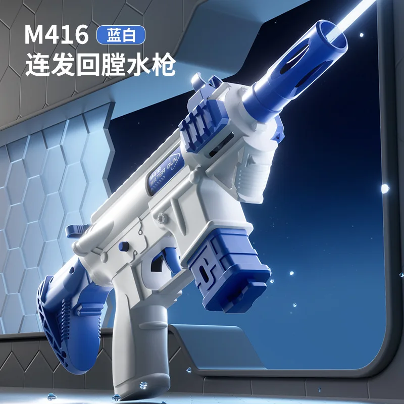 Children's M416 manual continuous water gun, backpressure water gun, children's design, summer high-pressure toy, water game toy 5