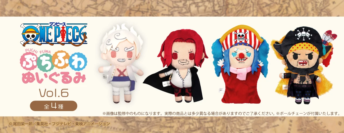 S862162954c774b779d9944c3b178fce9Z - Anime Plush UK Store