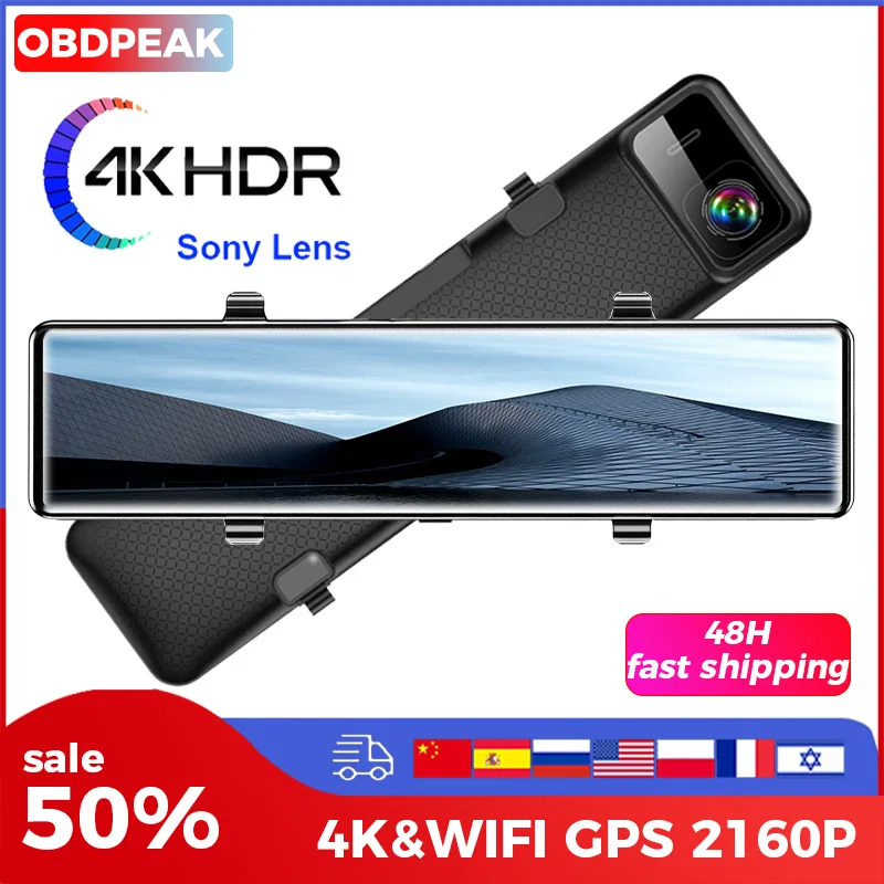 4K Rear View Mirror Recorder 3 in 1 12 Inch Dash Cam With camera WIFI GPS Track Car DVR Sony IMX415 Ultra HD 3840*2160P Camera