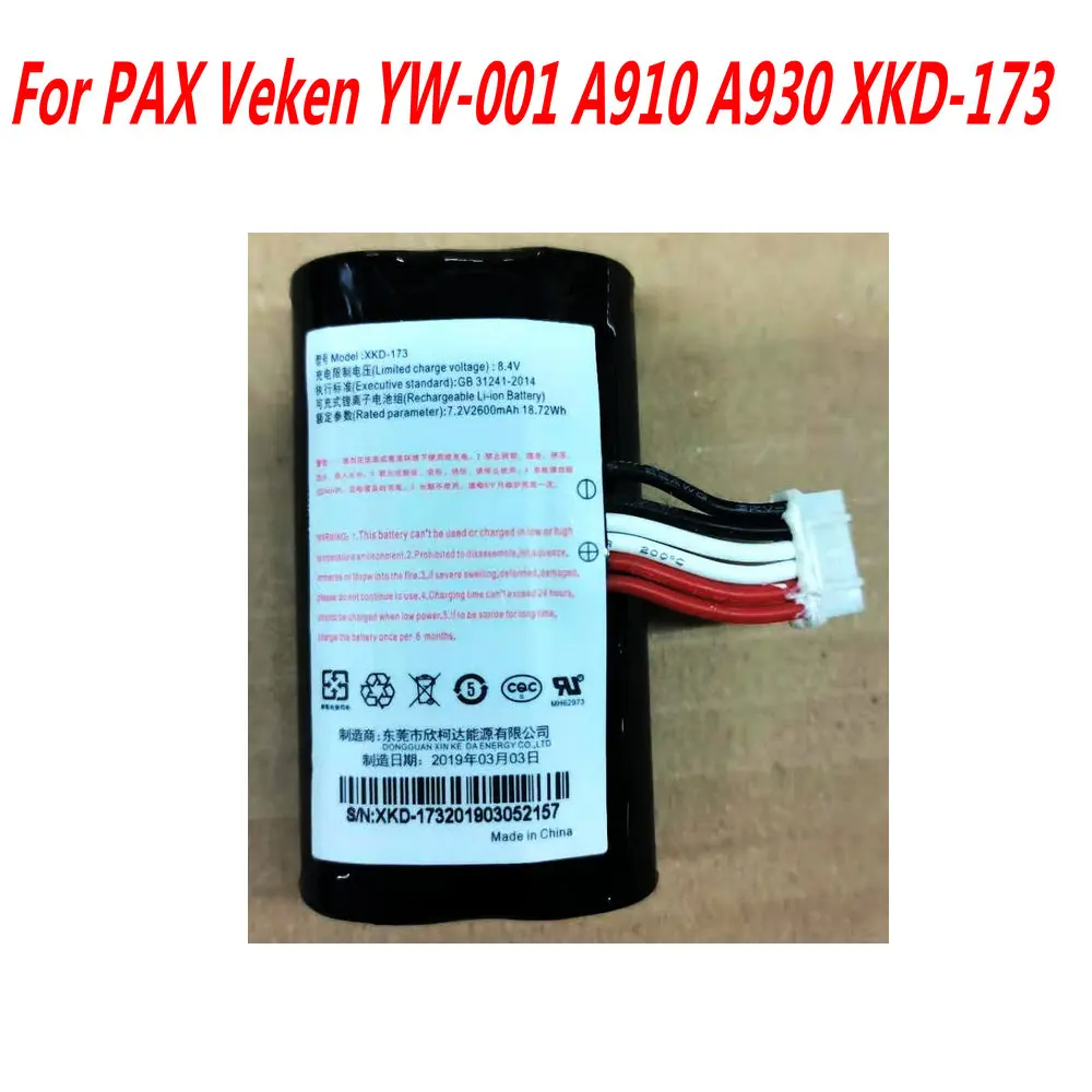 Оригинальный аккумулятор 7,2 V 2600mAh для PAX Veken YW-001 A910 A930 (art.: 3920bbf04994d) - 3920bbf04994d