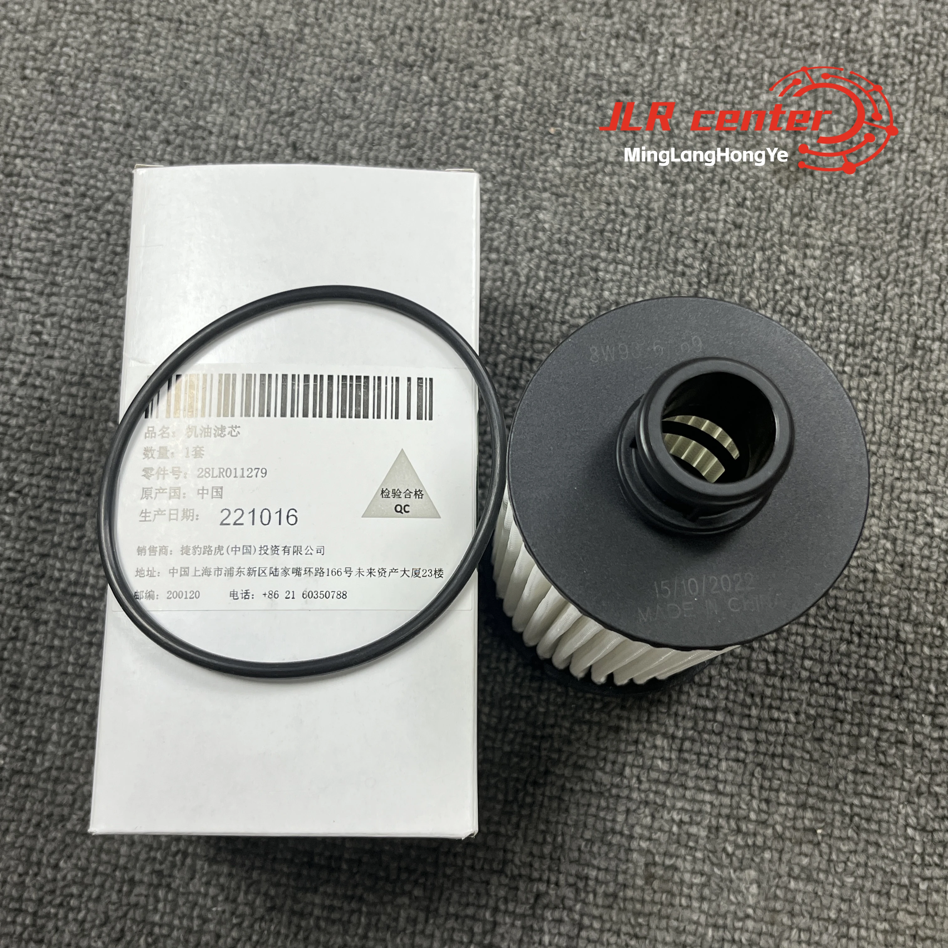 Filtro de aceite for Land Rover discovery 4 5.0L Range Rover 3/4 5,0/V8 2010 Range Sport 5.0L LR011279 car oil filter