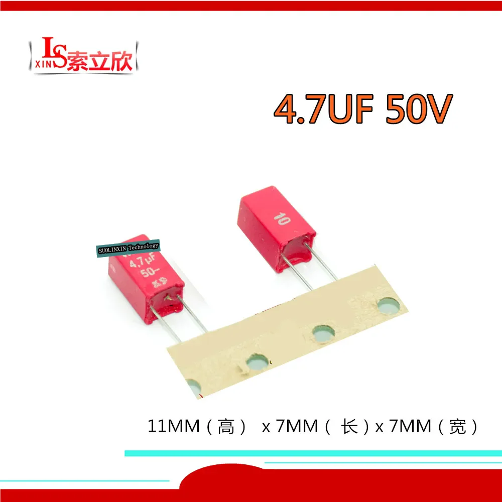 피버 오디오 결합 무전기 멤브레인 캐패시터 스위치, 4.7UF 50V MKS2 47..