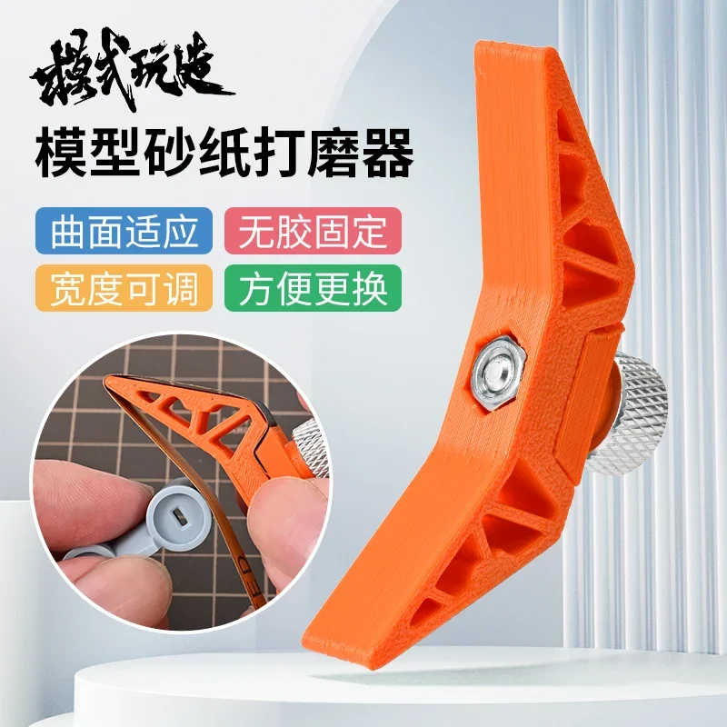 Model Tools Handheld Multifunctional Sander Plastic Model Sanding For Military Model Building Hobby DIY
