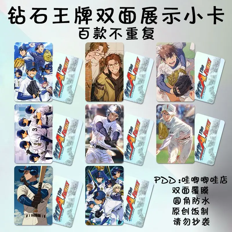 

8 шт. карт Ace of mond Sawamura Eijun lomo