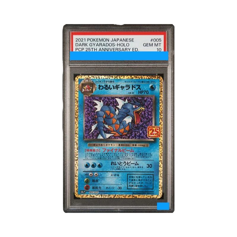 Proxy POKEMON CARD PACK 25TH ANNIVERSARY EDITION #005 DARK GYARADOS HOLO PCP S8a-p 005/025 Grading 10 Collection Game Card - AliExpress 26 Proxy POKEMON CARD PACK 25TH ANNIVERSARY EDITION #005 DARK GYARADOS HOLO PCP S8a-p 005/025 Grading 10 Collection Game Card - AliExpress 26