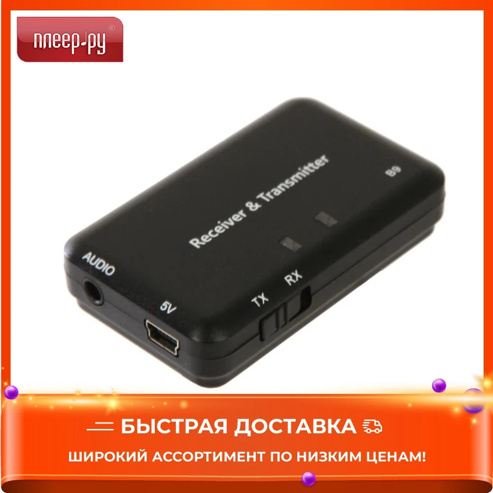 Приемник передатчик портативный Palmexx Bluetooth 2 в 1 PX/CAR-BT-PXB9 | Электроника