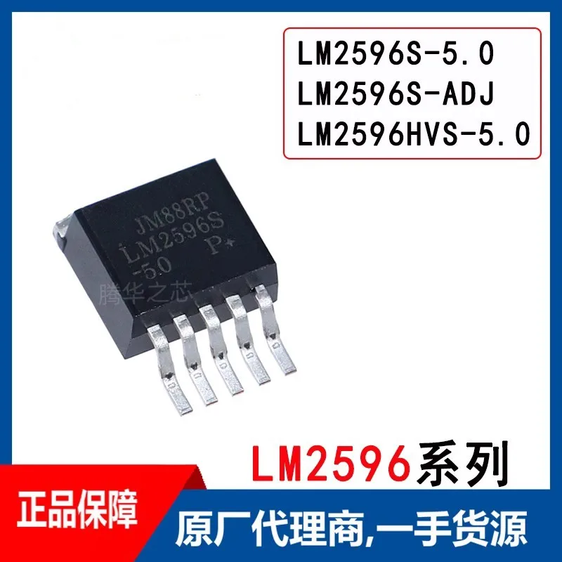 

10pcs New LM2596s-adj Lm2596s-5.0Lm2596s-3.3Lm2596Hvs-adj Lm2596Hvs-5.0Lm2596s-12 LM2596S LM2596HVS LM2596 TO 263