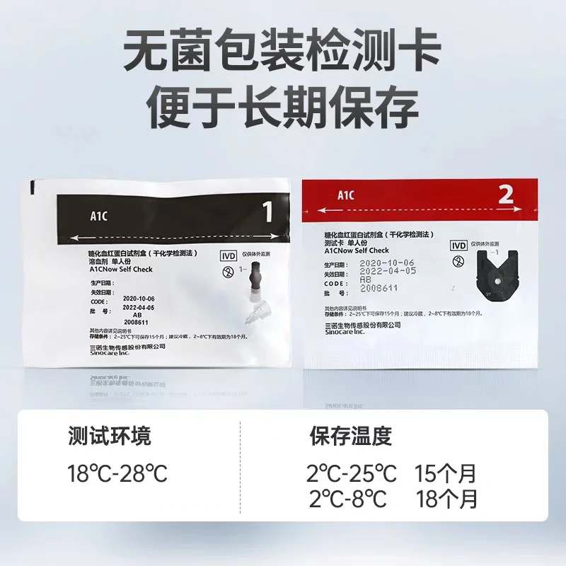 PTS Diagnostics HbA1c Now+ 10pcs System Professional Diabetic Home Test Kit Blood Glucose Monitor For pregnant woman EXP:Latest