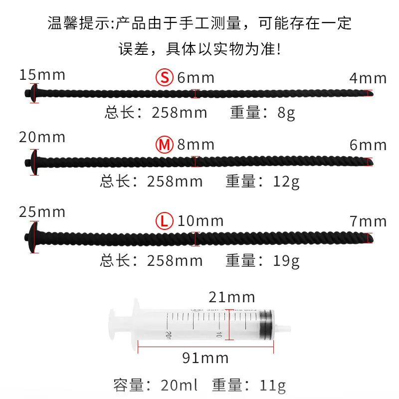 Spray/Washing With Syringe Silicone Penis Plug Threaded Urethral Sound SM Sex Toy Penis Glans Trainer Man Gay Urethra Masturbate