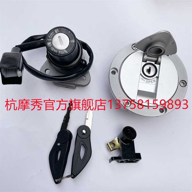 Keeway V Cruise 125 Motorcycle Lock Start Key Fuel Tank Lock Car Lock Start Lock