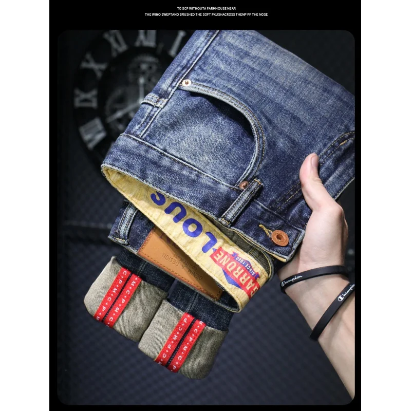 Рисунок 5 - Высококачественные Промытые джинсы