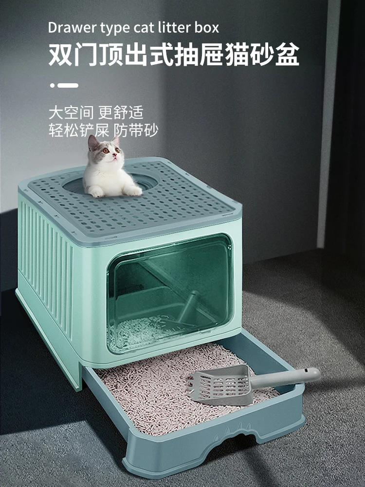 

Cat Litter Box Fully Enclosed Drawer Top-in Anti-splash Anti-sand Extra-large Oversized Cat Supplies Toilet Odor Isolation