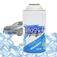 Solution de soin de climatisation de réfrigérant ca de voiture réfrigérant ca antigel général pour automobile RV camion marin véhicule maison 1
