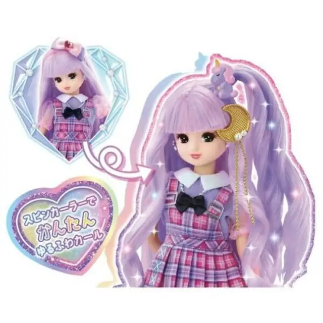 Takara Tomy Licca-Chan Nijikyun Curl Licca Fashion Doll Toy for Cute Girl Gift 6