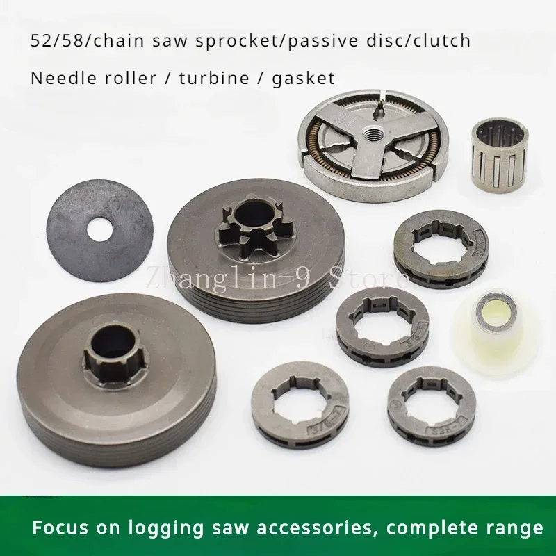 52/58/2500Chain Saw Passive Clutch Drum & Clutch & sprocket rim needle bearing Fit for Chinese chainsaw