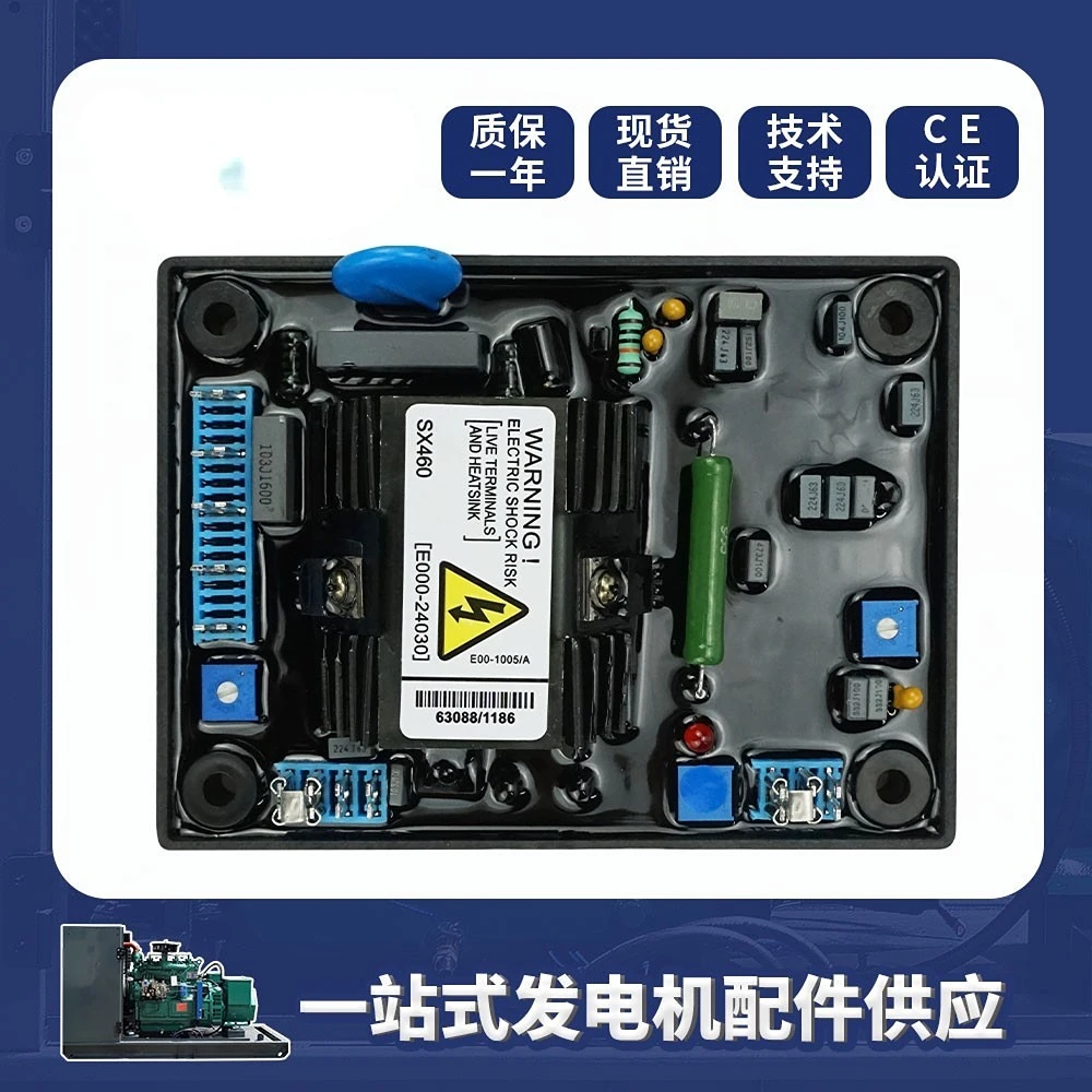 

Pressure Regulator Sx460/460a, Sx440/440A Brushless Generator Set Accessories AVR Excitation Voltage Regulator