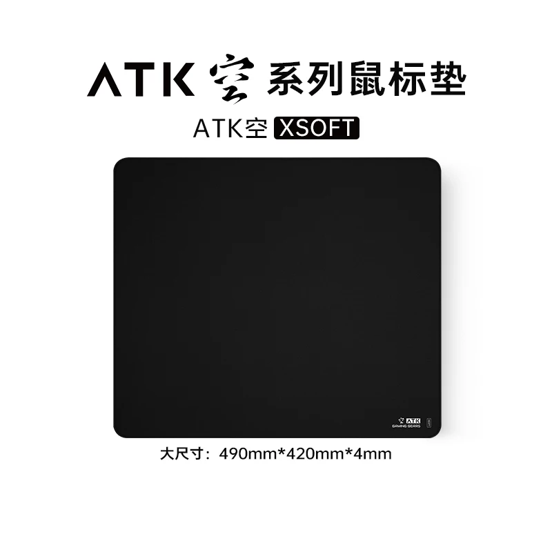 Atk Kong Xsoft Esports Mouse Pad Anti Slip Pad Desktop thumbnail 4