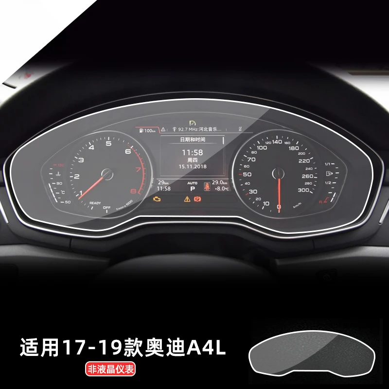

For Audi A4L 2017 2018 2019 LCD screen TPU protective film Anti-scratch Speedomete interior Car Accessories