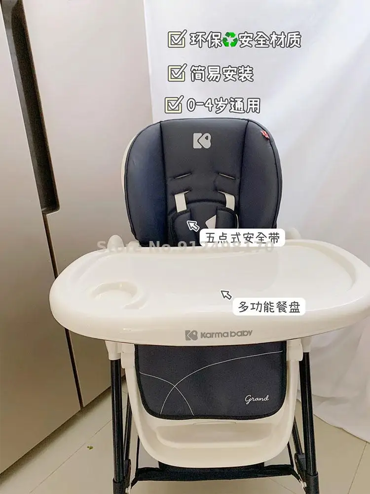 British karmababy baby dining chair baby seat multifunctional foldable home eating child seat